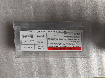 HOYA豪雅200MX灯管