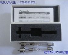 松下Panasonic  ANUP5204