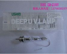 日本原装USHIO UXM-Q256BY灯管
